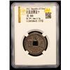 Image 2 : QING: Min Guo, AE 10 cash (6.2g), Dongchuan mint, Yunnan Province, VF