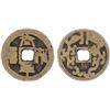 Image 1 : CHINA: AE charm (16.3g), Fine