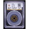 Image 2 : CHINA: AE charm (16.3g), Fine