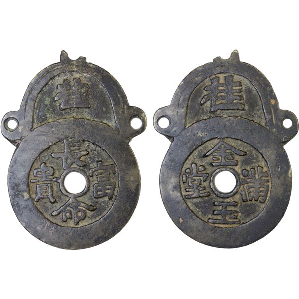 CHINA: AE charm (60.6g), VF