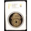Image 2 : CHINA: AE charm (60.6g), VF