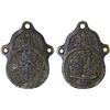 Image 1 : CHINA: AE charm (42.3g), VF