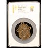 Image 2 : CHINA: AE charm (42.3g), VF