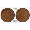 Image 1 : CHINA: Kuang Hsu, 1875-1908, AE 2 cash, Central Mint, Tientsin, CD1905, PCGS AU58