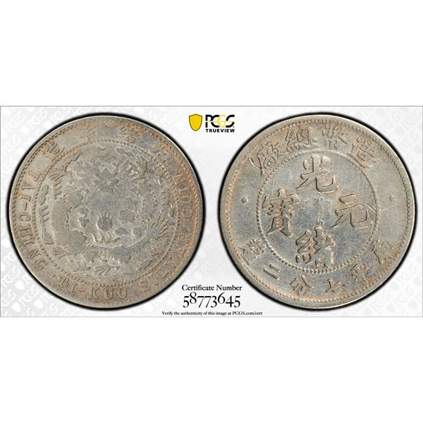 CHINA: Kuang Hsu, 1875-1908, AR 10 cents, Tientsin, ND (1908), PCGS VF details