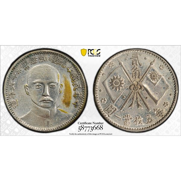 CHINA: Republic, AR 20 cents, year 16 (1927), PCGS XF details