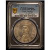 Image 2 : CHINA: Republic, AR dollar, ND (1927), PCGS UNC details