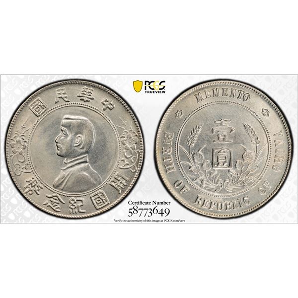 CHINA: Republic, AR dollar, ND (1927), PCGS UNC details