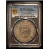 Image 2 : CHINA: Republic, AR dollar, ND (1927), PCGS UNC details