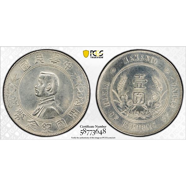 CHINA: Republic, AR dollar, year 10 (1921), PCGS AU details