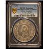 Image 2 : CHINA: Republic, AR dollar, year 10 (1921), PCGS AU details