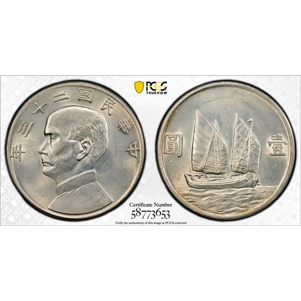 CHINA: Republic, AR dollar, year 23 (1934), PCGS UNC details