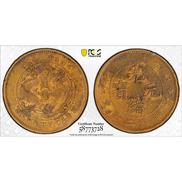 CHIHLI: Kuang Hsu, 1875-1908, AE 20 cash, Peiyang, ND (1906), PCGS XF details