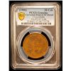 Image 2 : CHIHLI: Kuang Hsu, 1875-1908, AE 20 cash, Peiyang, ND (1906), PCGS XF details
