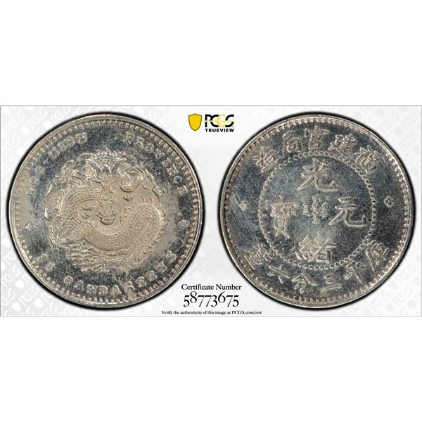 FUKIEN: Kuang Hsu, 1875-1908, AR 5 cents, ND (1896-1903), PCGS AU details