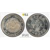Image 1 : FUKIEN: Kuang Hsu, 1875-1908, AR 5 cents, ND (1896-1903), PCGS AU details