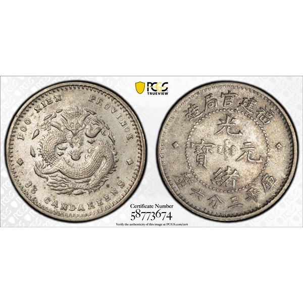 FUKIEN: Kuang Hsu, 1875-1908, AR 5 cents, ND (1896-1903), PCGS XF details