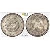 Image 1 : FUKIEN: Kuang Hsu, 1875-1908, AR 5 cents, ND (1896-1903), PCGS XF details