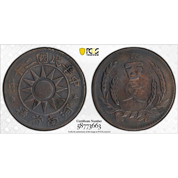 HONAN: Republic, AE 100 cash, ND (1931), PCGS VF details