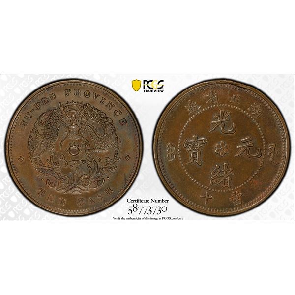 HUPEH: Kuang Hsu, 1875-1908, AE 10 cash, ND (1902-05), PCGS MS62 BN