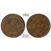 Image 1 : HUPEH: Kuang Hsu, 1875-1908, AE 10 cash, ND (1902-05), PCGS MS62 BN