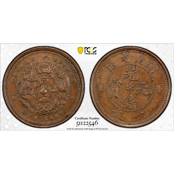 HUPEH: Kuang Hsu, 1875-1908, AE cash, CD1906, PCGS MS63 BN
