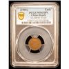 Image 2 : HUPEH: Kuang Hsu, 1875-1908, AE cash, CD1906, PCGS MS63 BN