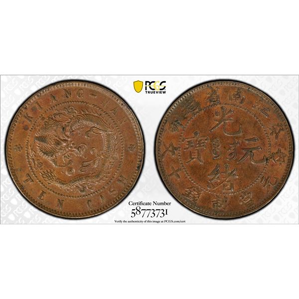 KIANGNAN: Kuang Hsu, 1875-1908, AE 10 cash, CD1903, PCGS AU58