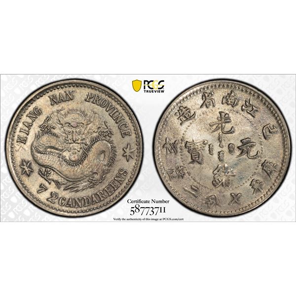 KIANGNAN: Kuang Hsu, 1875-1908, AR 10 cents, CD1899, PCGS XF details
