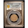 Image 2 : KIANGNAN: Kuang Hsu, 1875-1908, AR 20 cents, CD1899, PCGS XF details