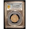 Image 2 : KIANGNAN: Kuang Hsu, 1875-1908, AR 20 cents, CD1901, PCGS AU details