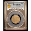 Image 2 : KIANGNAN: Kuang Hsu, 1875-1908, AR 20 cents, Nanking, CD1901, PCGS AU50