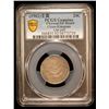 Image 2 : KIANGNAN: Kuang Hsu, 1875-1908, AR 20 cents, CD1902, PCGS XF details
