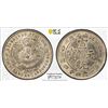 Image 1 : KIANGNAN: Hsuan Tung, 1909-1911, AR 20 cents, ND (1911), PCGS XF details