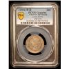 Image 2 : KIRIN: Kuang Hsu, 1875-1908, AR 20 cents, CD1901, PCGS XF