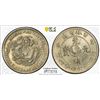 Image 1 : KIRIN: Kuang Hsu, 1875-1908, AR 20 cents, CD1901, PCGS XF