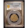 Image 2 : KIRIN: Kuang Hsu, 1875-1908, AR 20 cents, CD1901, PCGS XF