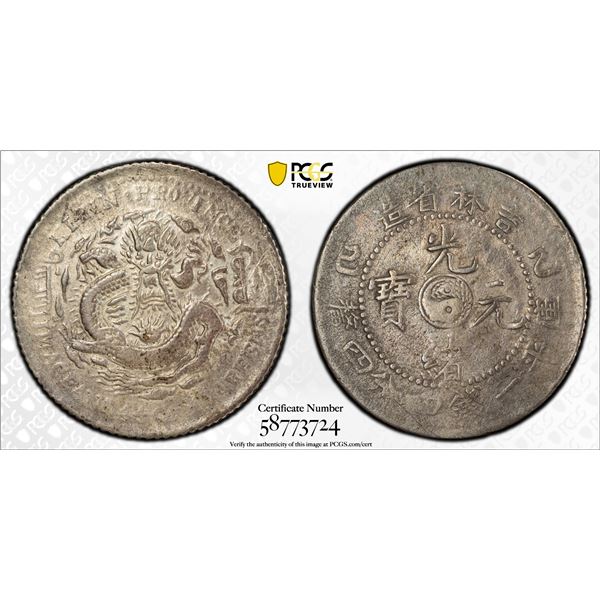 KIRIN: Kuang Hsu, 1875-1908, AR 20 cents, CD1905, PCGS VF