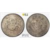 Image 1 : KIRIN: Kuang Hsu, 1875-1908, AR 20 cents, CD1905, PCGS VF