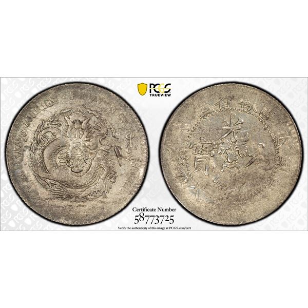 KIRIN: Kuang Hsu, 1875-1908, AR 20 cents, CD1906, PCGS XF