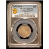 Image 2 : KIRIN: Kuang Hsu, 1875-1908, AR 20 cents, CD1906, PCGS XF