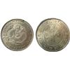 Image 1 : KWANGTUNG: Kwang Hsu, 1875-1908, AR 20 cents, ND (1890-1908), PCGS AU55