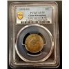 Image 2 : KWANGTUNG: Kwang Hsu, 1875-1908, AR 20 cents, ND (1890-1908), PCGS AU55