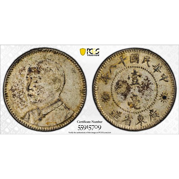 KWANGTUNG: AR 10 cents, Canton, year 18 (1929), PCGS AU53