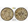 Image 1 : KWANGTUNG: AR 10 cents, Canton, year 18 (1929), PCGS AU53
