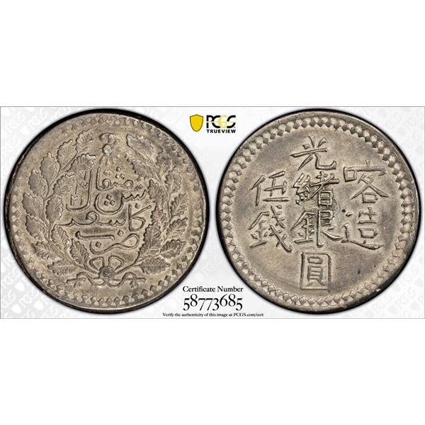 SINKIANG: Kuang Hsu, 1875-1908, AR 5 miscals, Kashgar, AH1321, PCGS AU details
