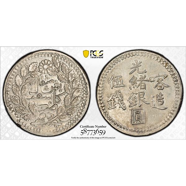 SINKIANG: Kuang Hsu, 1875-1908, AR 5 miscals, Kashgar, AH1321 (1903), PCGS AU details