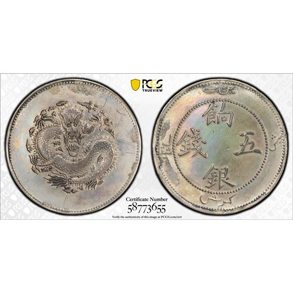 SINKIANG: Hsuan Tung, 1909-1911, AR 5 miscals, ND (1910), PCGS XF details