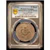 Image 2 : SINKIANG: Hsuan Tung, 1909-1911, AR 5 miscals, ND (1910), PCGS XF details