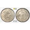Image 1 : SINKIANG: Hsuan Tung, 1909-1911, AR 5 miscals, ND (1910), PCGS VF details